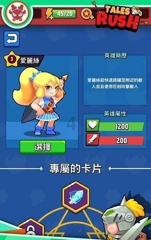豪华酒店大逃生