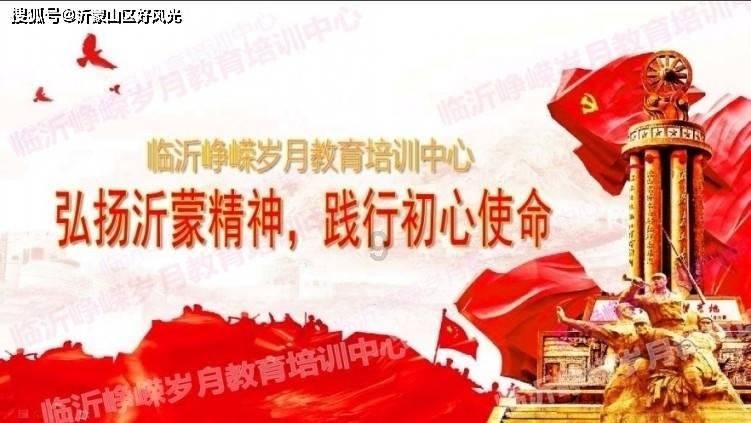 大山羔羊逃生